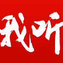 彻底闹掰了？九年无偿青训栽培，董路一句“永不合作”划清界限